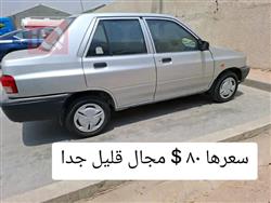 Saipa 151